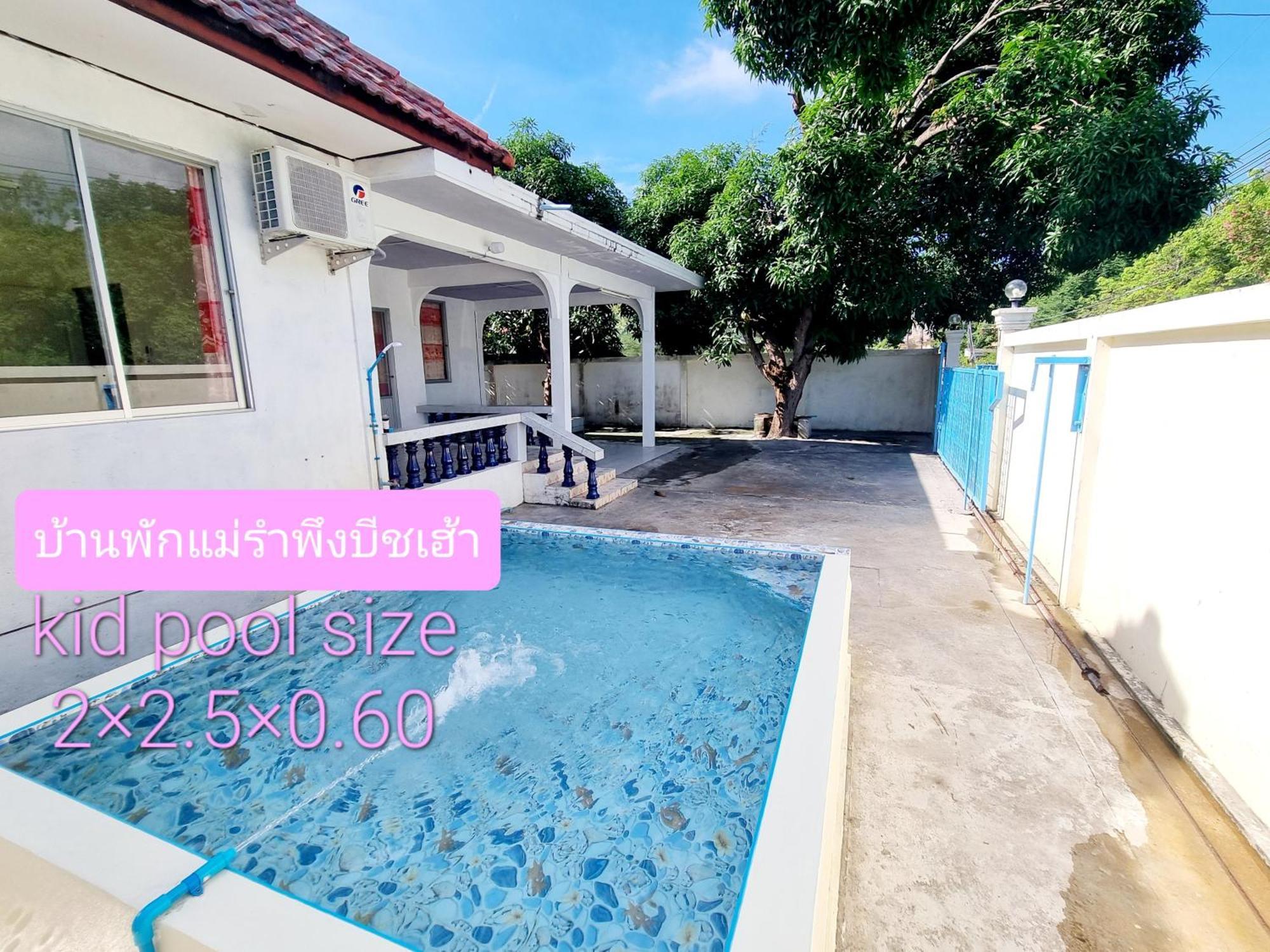 Mae Rampung Beach House คาราโอเกะและสระเด็ก Rayong Ngoại thất bức ảnh
